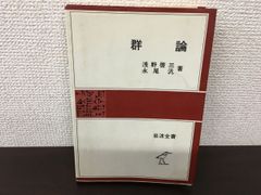 Item thumbnail for item 2218b332-8077-4cc0-8fea-86b1c7710461