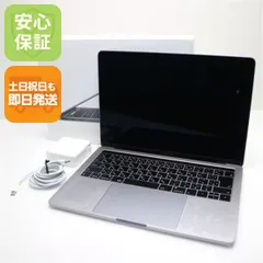 MacBook Pro 2018 512GB 美品 動作確認済【再出品】 MacBook Pro 2018年モデルが登場！ 第8世代Intel Coreプロセッサ、最大