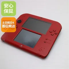 2026年最新】ニンテンドー2ds 本体 中古の人気アイテム - メルカリ