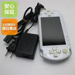 良品中古 PSP-1000 セラミック・ホワイト 即日発送 game SONY PlayStation Portable 本体 土日祝発送OK 04000