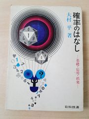 Item thumbnail for item 6e44db16-e077-4f14-8d3c-3f9d34822ea7