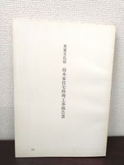 Item thumbnail for item 34bcc987-b6c5-4165-a2fc-351297068225