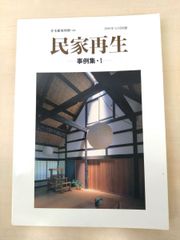 Item thumbnail for item db6e721f-35d6-4d0d-a562-b142623b8363