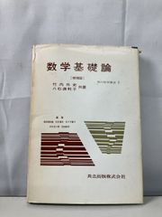 Item thumbnail for item 72e42968-645c-4a53-b5a8-faf22a467580