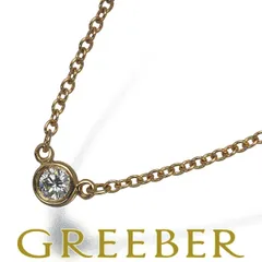 ティファニー ネックレス ダイヤ ダイヤモンド 0.05ct程 バイザヤード K18YG #184412