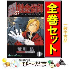 bn:17] 【中古】 銀魂/漫画全巻セット◇C ≪全77巻（完結）≫ - メルカリ