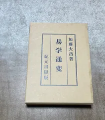 2026年最新】加藤_大岳の人気アイテム - メルカリ