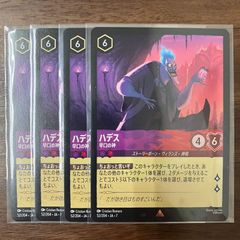 剣轟の団長 ドギラゴン王道 4枚 25RP4 DMR DM1/DM1 - メルカリ