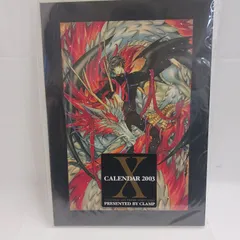 【レア商品】CLAMP　Ｘ　１９９３年カレンダー（新品・未開封） 2026年最新】CLAMP X 1993の人気アイテム - メルカリ