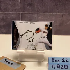 2019 EPOCH 岡島秀樹 34/60 直筆サインカード 読売ジャイアンツ The Legendary Players 85th Anniversary カード