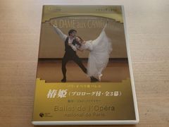 Item thumbnail for item 36146d64-b39d-4a89-a721-b2d8e38702f8