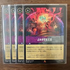29-087L セフィロス フルアートプレミアム野村氏箔押サイン入激レア 29-087L セフィロス フルアートプレミアム野村氏箔押サイン入激レア