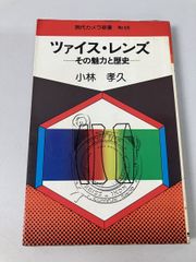 Item thumbnail for item ec215a64-e3cd-4f08-9e1a-b40396f7d814