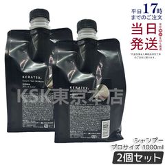 新品‼️アデランス ブラックプラスコントロールEX2❤️シャンプー