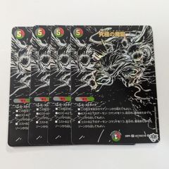 デュエマ 庵野しゅうら ファンイベ プロモ 4枚 - メルカリ