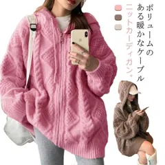 ケーブルニットカーディガン ニットカーディガン カーディガン レディース 厚手 フード付き ニットパーカー ジップアップ ケーブル編み ニットコート ざっくり ゆったり 長袖 パーカー ニット #hyc462