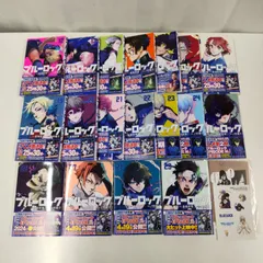 【12巻～29巻セット】ブルーロック　金城宗幸　ノ村優介　講談社　少年漫画　帯付き　L1635