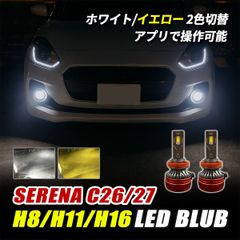 新品未使用】E26 LED電球 暖色系 16個セット プラスチック - メルカリ