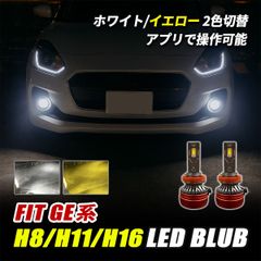 フィット 左右テールランプ LED P9596 レッド GE6 GE8 - メルカリ