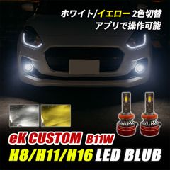TOSHIBA カラーレフランプ 25W E17口金 3色セット - メルカリ