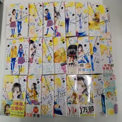 【1巻～23巻＋サイドストーリー】ハニーレモンソーダ　村田真優　集英社　少女漫画　L1637