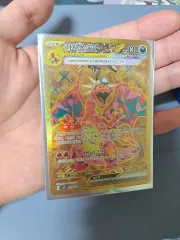 ポケモンカード UR リザードンex