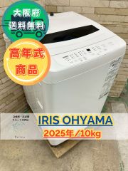 美品】大阪送料無料☆3か月保障付☆2022年☆AQW-