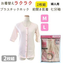 Item thumbnail for item 19421bfc-d195-49b2-9ae4-69517ce665dc