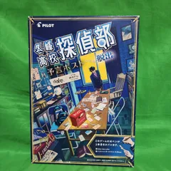 2026年最新】プロフェシー BOX 未開封の人気アイテム - メルカリ
