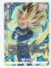 BANDAI 神龍への願い FB07-021 ベジータ:DA SR★