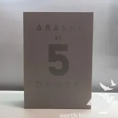 [N]ファンクラブ限定写真集 嵐 ARASHI at 5 DOMES 2009-2019