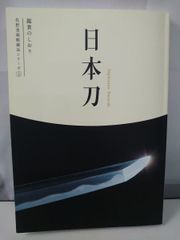 Item thumbnail for item 7eec0e58-5c4c-4d49-a172-74f7f752d715