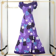 フラダンス 衣装 ワンピース ドレス パープル系 Royal Creations ハワイ製 プルメリア柄 ハワイアンプリント アロハ フラ ダンス レッスン 練習 花柄 植物柄 フリル 華やか 鮮やか かわいい おしゃれ ブラック系 ホワイト系 ブルー系 紫
