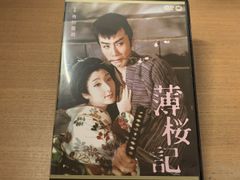 Item thumbnail for item 63c6412d-9375-4676-a156-5371c186b37c