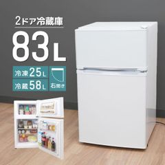 中古美品 冷蔵庫 一人暮らし冷凍冷蔵庫 60L シルバー - メルカリ