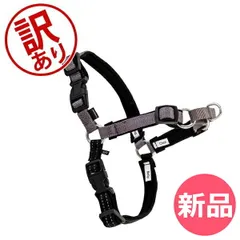 【新品】 【訳あり】ペットセーフ Petsafe 犬用 デラックス イージーウォーク ハーネス 小型 ～ 大型犬 S ～ L サイズ Deluxe Easy Walk Harnes  [PTS91103-399]