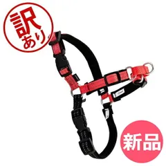 【新品】 【訳あり】ペットセーフ Petsafe 犬用 デラックス イージーウォーク ハーネス 小型 ～ 大型犬 S ～ L サイズ Deluxe Easy Walk Harnes  [PTS91202-400]