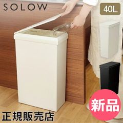 フラットランド指紋がつかないステンレス製シルバーごみ箱 40リットル 