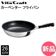Tupperware フライパン28㎝ 3層 タッパーウェア - メルカリ