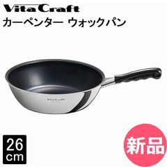 新品タッパーウェア 匠 フライパン 26cm蓋つきTupperware - メルカリ