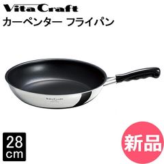 未使用 Tupperware タッパーウェア クレープパン 28㎝ - メルカリ