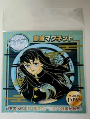 時透 無一郎 マグネット (鬼滅の刃)