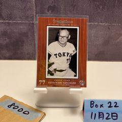 Item thumbnail for item 5ad3461e-96c9-4884-9af1-1d298ddc3ca4