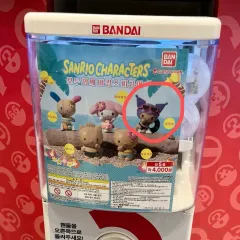 サンリオキャラクターズ みんなでバカンス フィギュア クロミ バンダイ ガシャポン