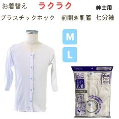 Item thumbnail for item 67c6df48-152b-4766-a614-58d893b643e4