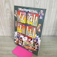 Item thumbnail for item 3f78415c-aa62-44f8-b527-294905fd1b07