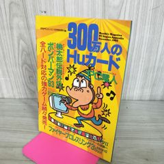 Item thumbnail for item 004a7573-163a-4f10-aea7-8caacf7e976c