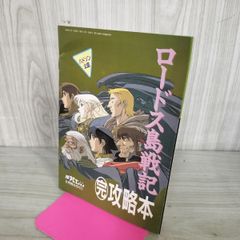 Item thumbnail for item 755c6cd2-2cde-47c0-9ca4-7f9bdc2bf0b4