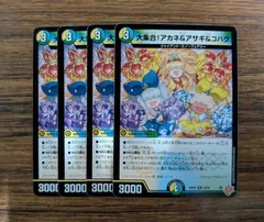 2026年最新】アカネの人気アイテム - メルカリ