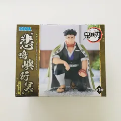 【新品未開封】鬼滅の刃 ちょこのせ プレミアムフィギュア 悲鳴嶼行冥 ひめじま ぎょうめい 柱合会議 フィギュア Demon Slayer Kimetsu no Yaiba Himejima Gyomei Figure